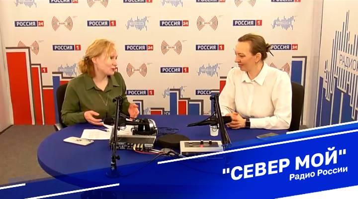 &quot;Север мой&quot;